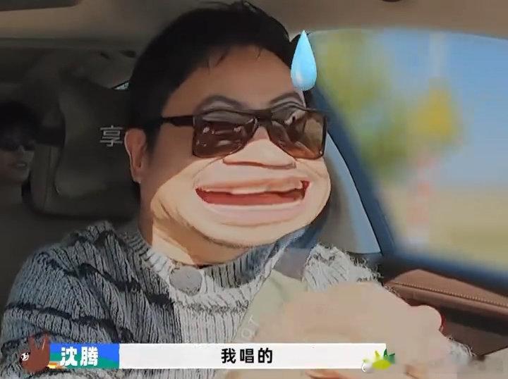 沈腾听自己唱的歌也闹心 谁懂这种快乐！范丞丞专挑腾哥的歌 “开涮”，腾哥从抗拒到