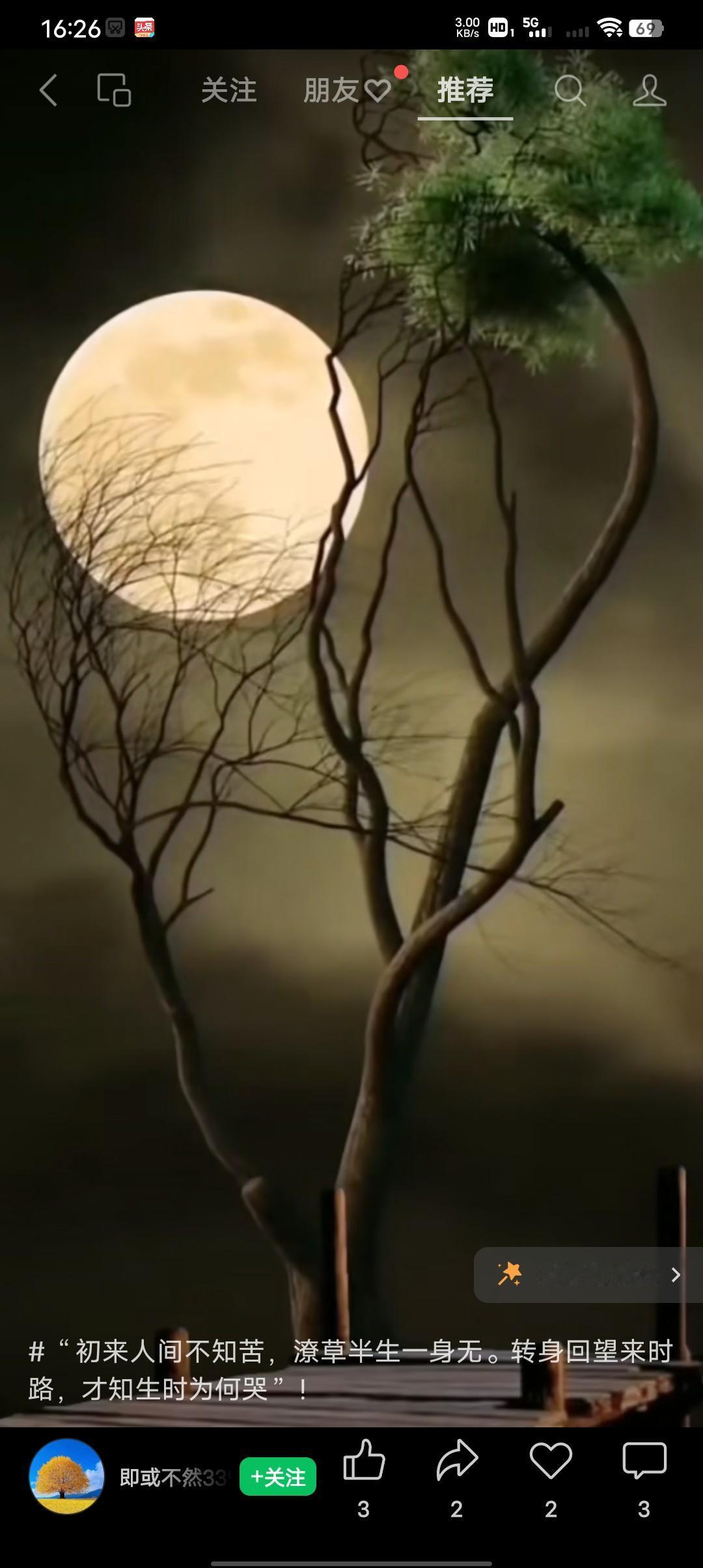 儿子，你终究还是丢下了我，你来这人间陪了我一程，却要赔上我的余生来想念你！没有你