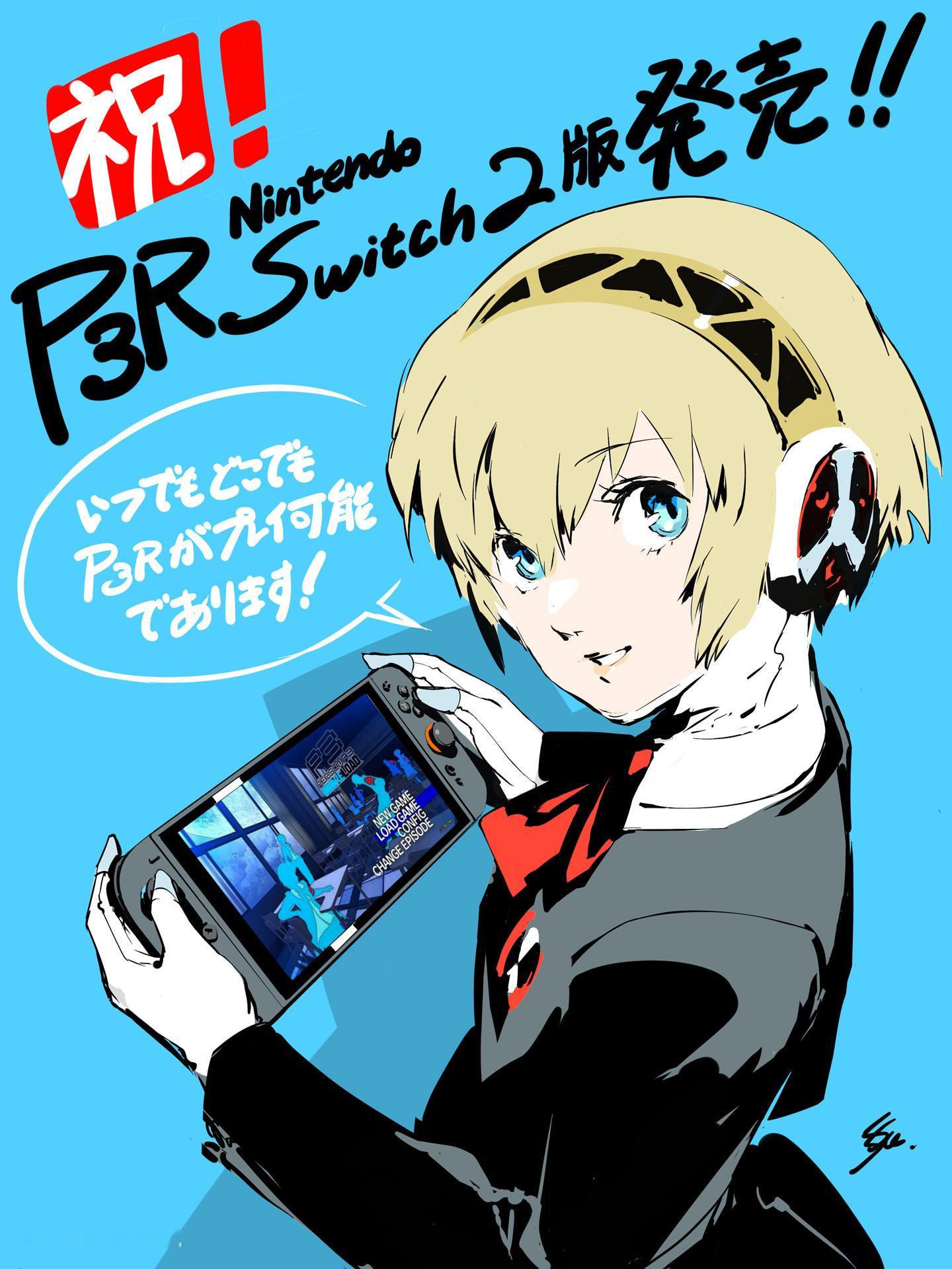 【Switch 2版《女神异闻录3 Reload》发售贺图，今日游戏上线】ATL