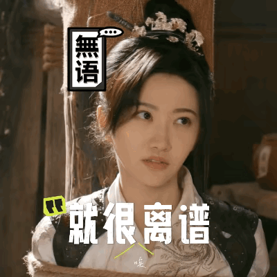 这些娱记行事着实大胆。景甜团队四小时前就发文要求删除相关内容，对方非但没删，还新