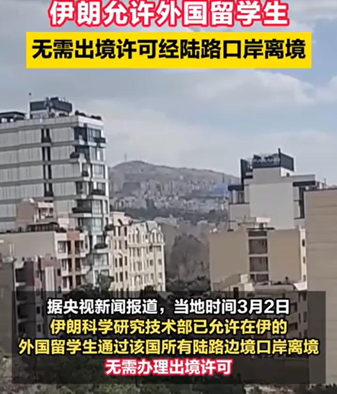 战火燃中东！美以对峙升级，硝烟弥漫之际，伊朗一举措震彻全网！

剑拔弩张，生死攸