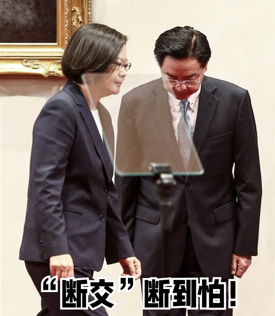 蔡当局将再“断交”一国！先前传出下一个将与台湾“断交”的南太平洋岛国图瓦卢大选结