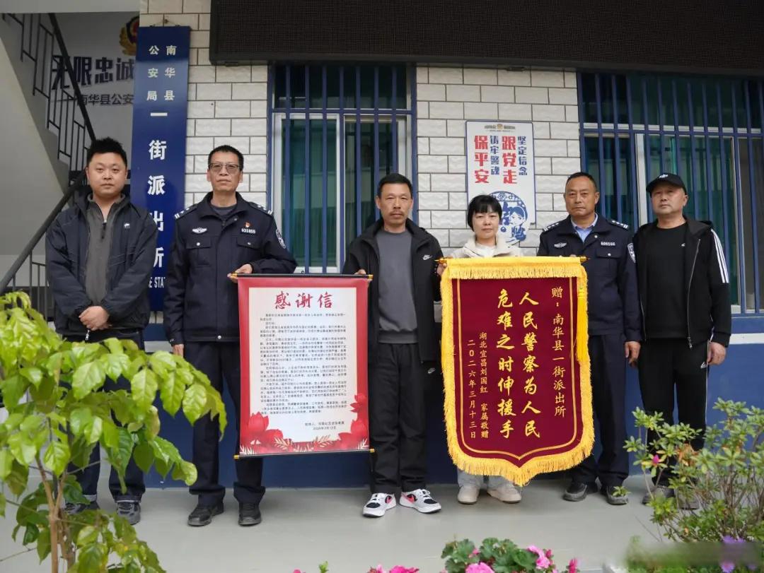 【一句“要救命” 全乡干部都来了】“没有你们就没有刘某某的新生！”3月13日，湖