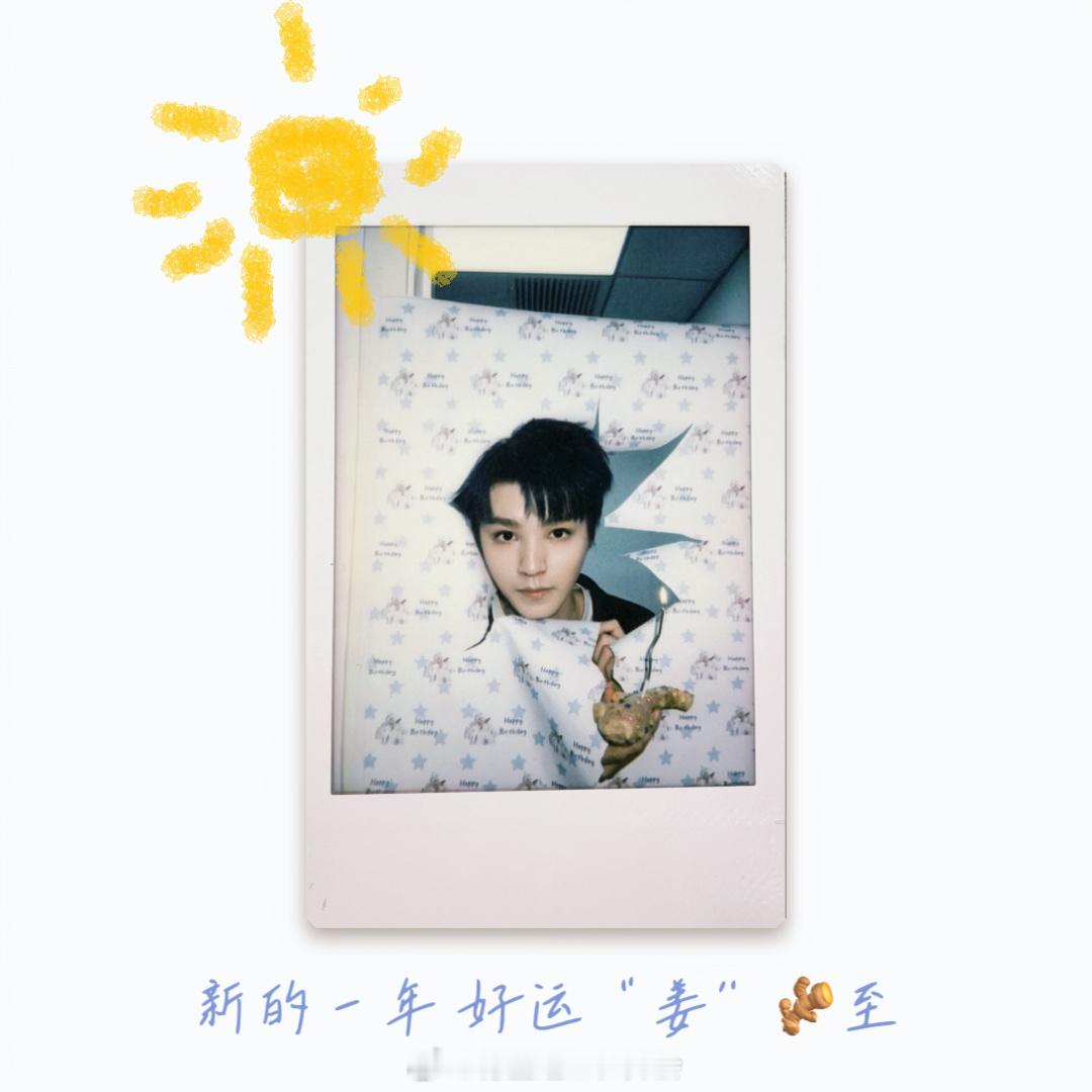王俊凯0921生日快乐秋光赴约，岁岁长安✨祝王俊凯生日快乐。这一年，依旧是稳步沉