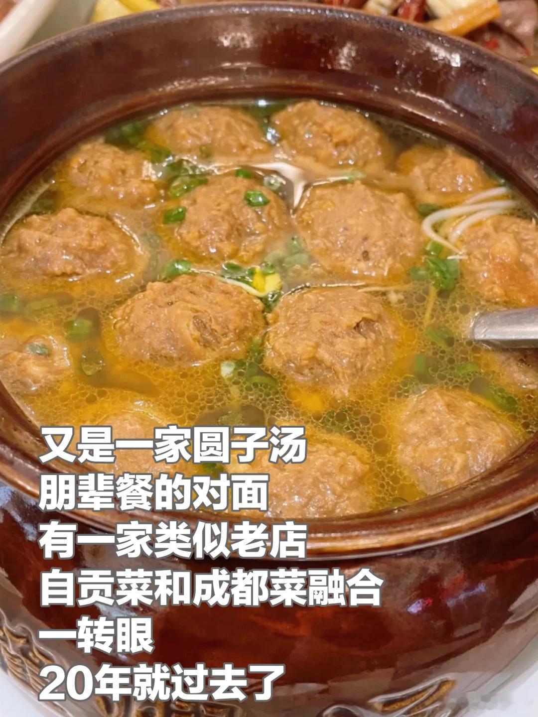 成都美食推荐·利都红传统川菜馆双楠不知道开了很多年的餐厅，朋辈餐对面很朴素的酒楼