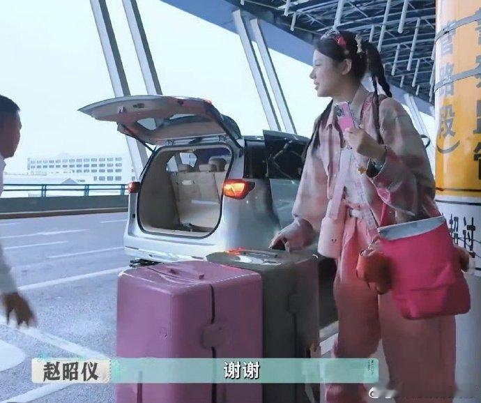 赵昭仪情绪好稳定的东北小孩巴黎合伙人名场面 机场箱子散落那一刻，赵昭仪没慌没急，