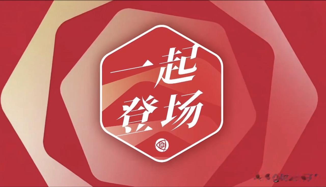 9月21日，2026女超联赛第二阶段（决赛）的赛程安排正式公布！
整个决赛阶段仅