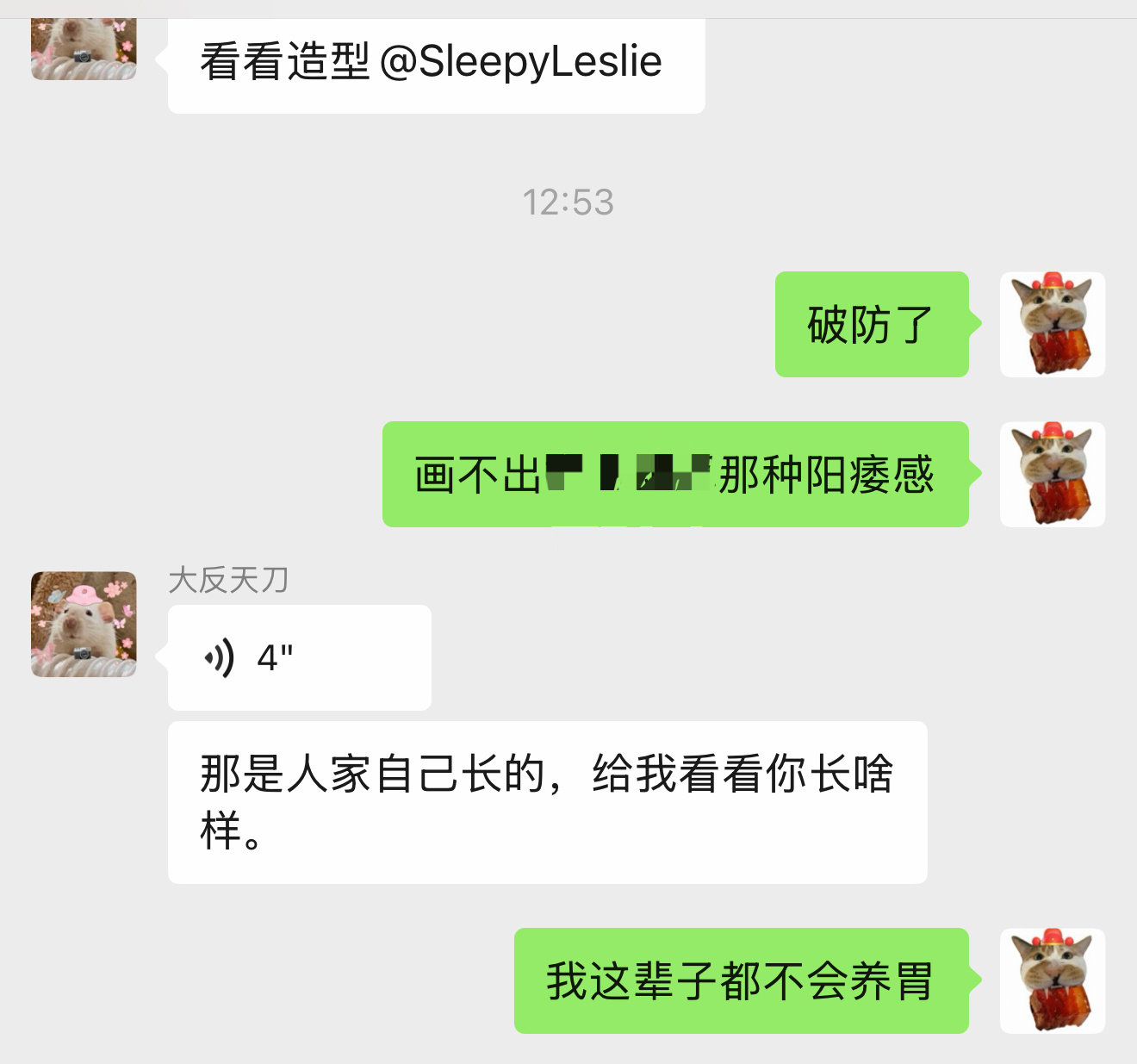 今天的拍摄妆造大失败 