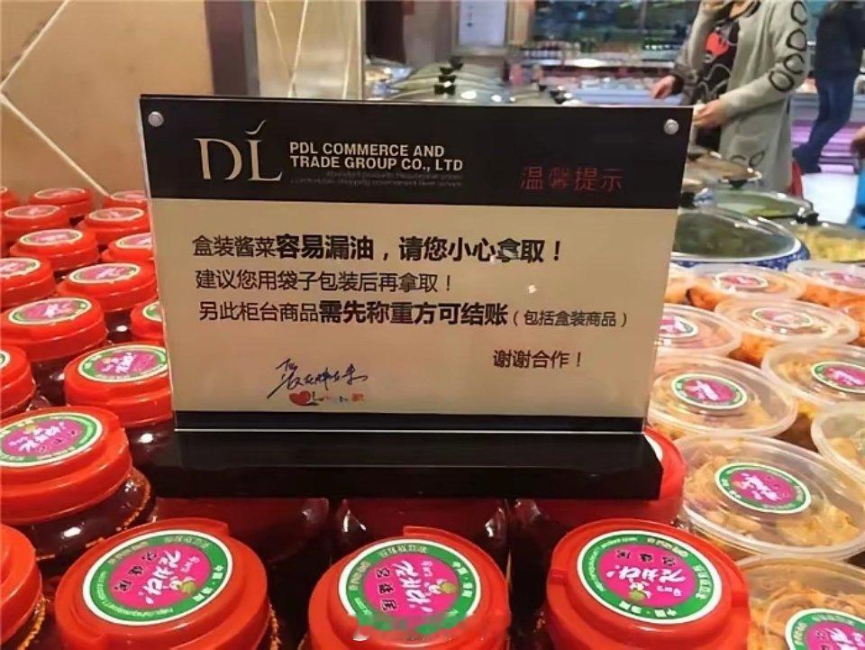 一家超市，账上趴着41亿现金，外加零有息负债，偏偏还让资本插不进手，这事听着像神