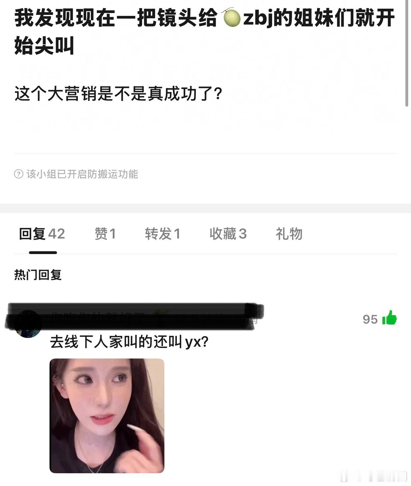 笑的难受，我好喜欢第一条评论，有本事把山东挨批的嘴都捂住呀 