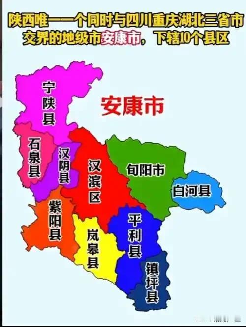 2026年陕西省安康市各县（市、区）高考纯文化裸分最高分汇总
 
统计口径说明