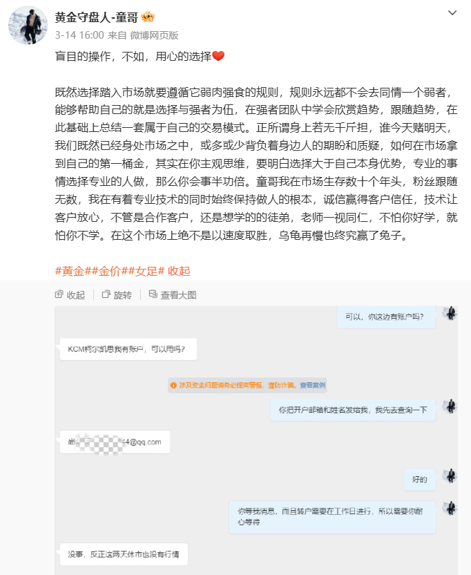 欢迎尚先生跟上团队的脚步尚先生在周六我们博文中沟通时便强烈表达要跟上实盘的需求，