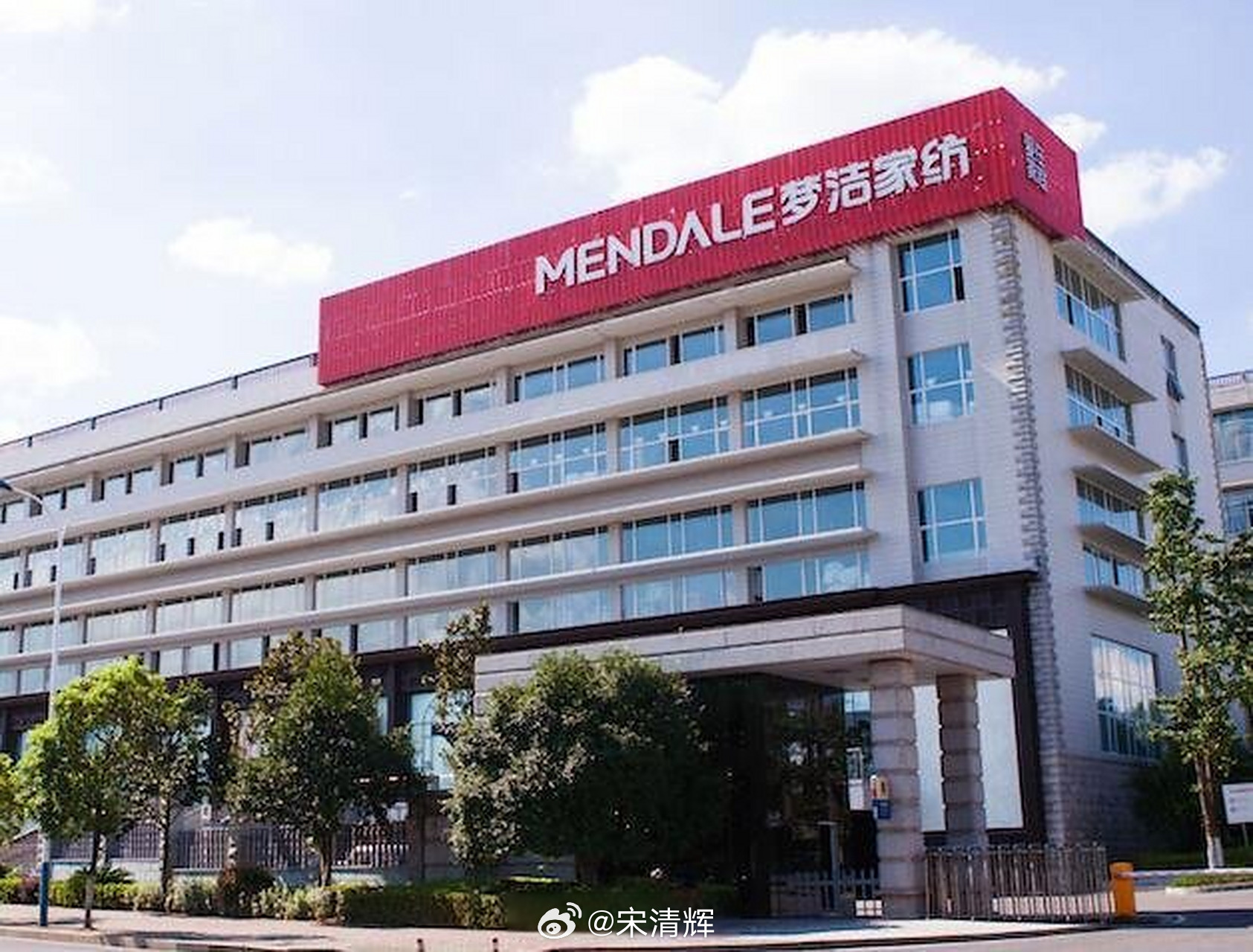 梦洁股份董事大战董秘 【梦洁股份董事大战董秘：无法保证业绩真实，三大高管被出具警