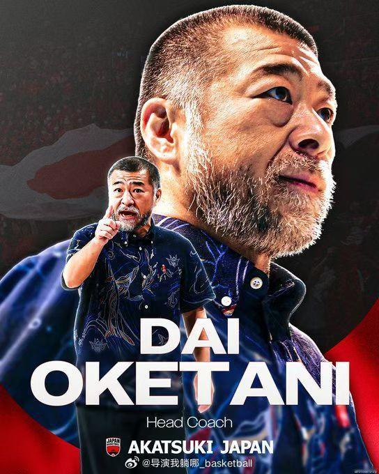 你这是学韩国队临阵换帅？日本男篮宣布琉球黄金帝王主帅冈谷大成为新任国家队主教练，