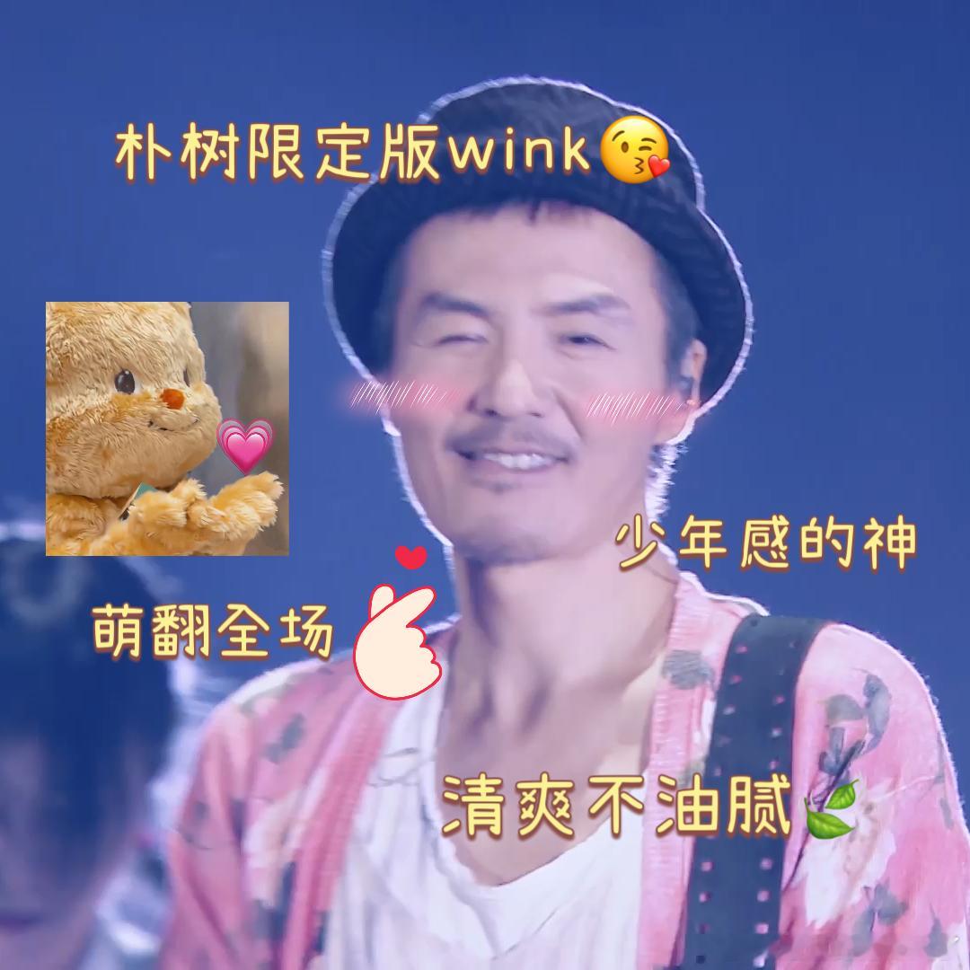 #朴树 我觉得我老了#朴树是我们一整个青春的代名词，他的歌声陪伴了我们一整个年少