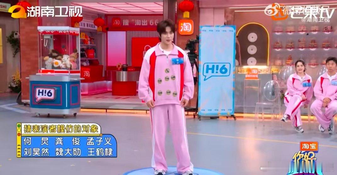 陆虎为模仿龚俊付出太多 你好星期六 你好星期六高能时刻！陆虎模仿龚俊唱歌，唱腔语