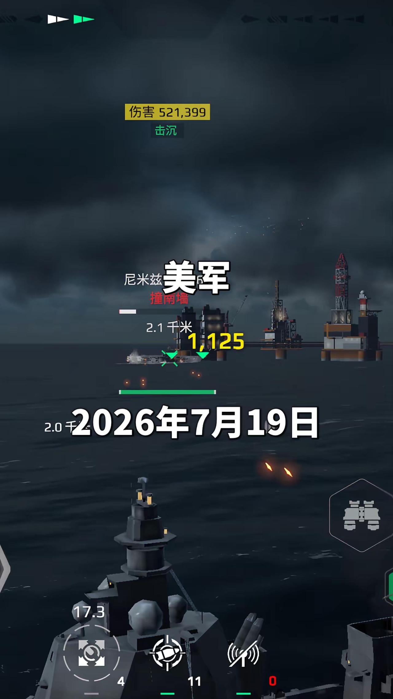 现代战舰新手入门攻略 战舰世界精彩瞬间 现代战舰战术 航母作战群 空袭战术