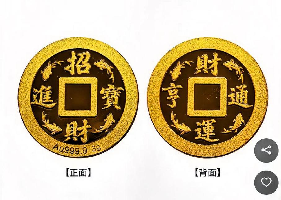 600克黄金无人收，

满城寻店遭冷眼，

卖金暗藏新规矩。

手里有六百多克黄