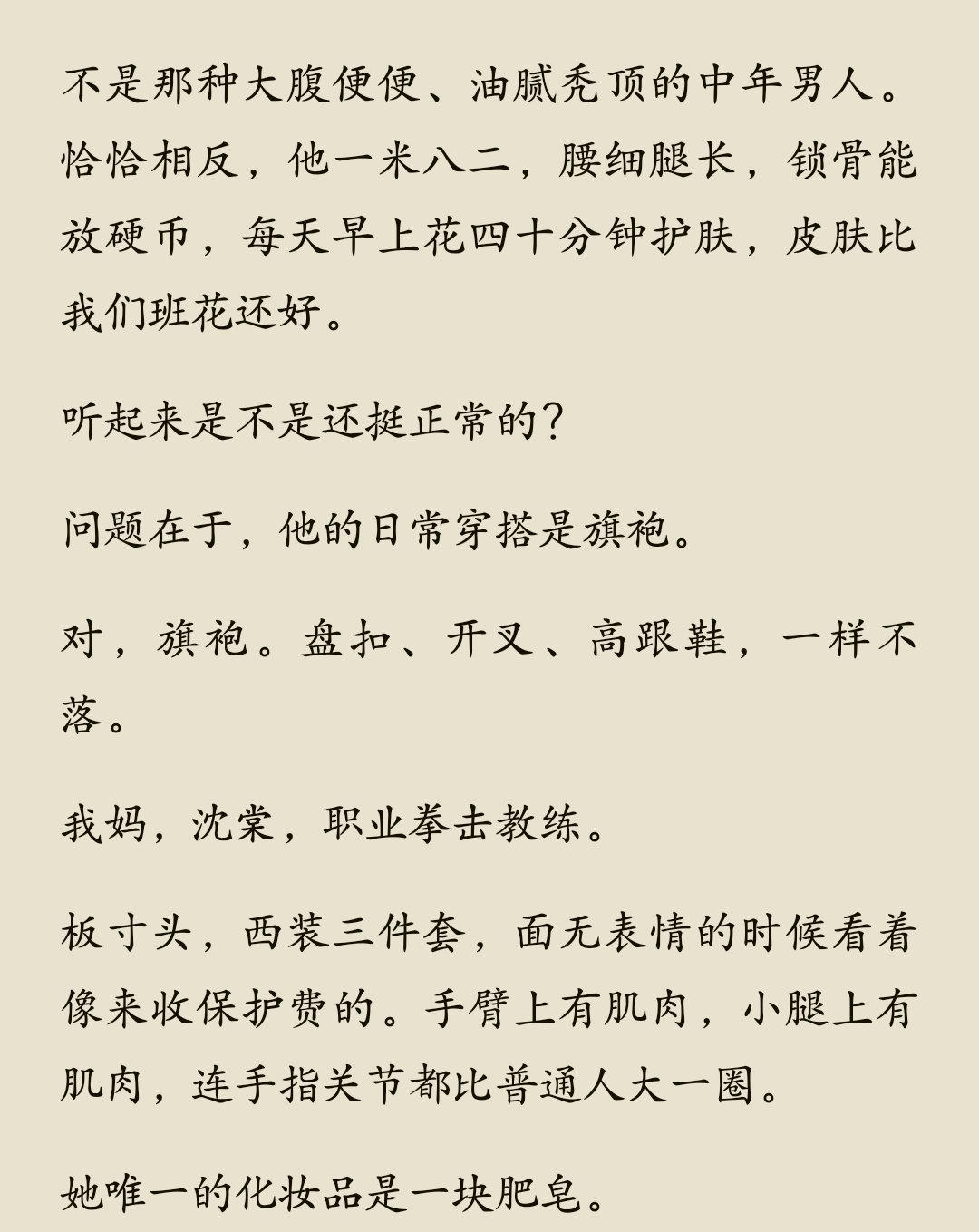 谁爱的gb文学 