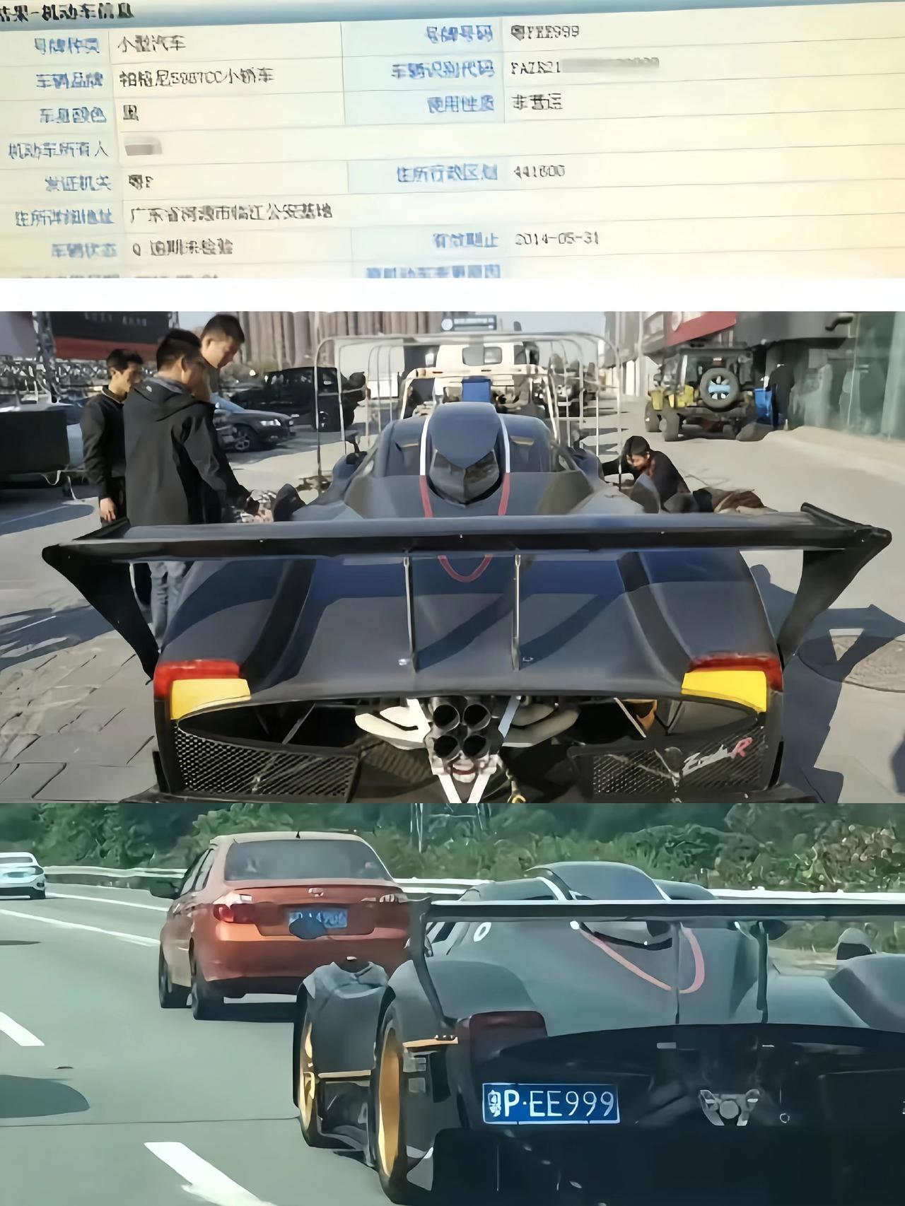 曾国内最强赛道版上路帕加尼zonda zondar 帕加尼 顶级超跑