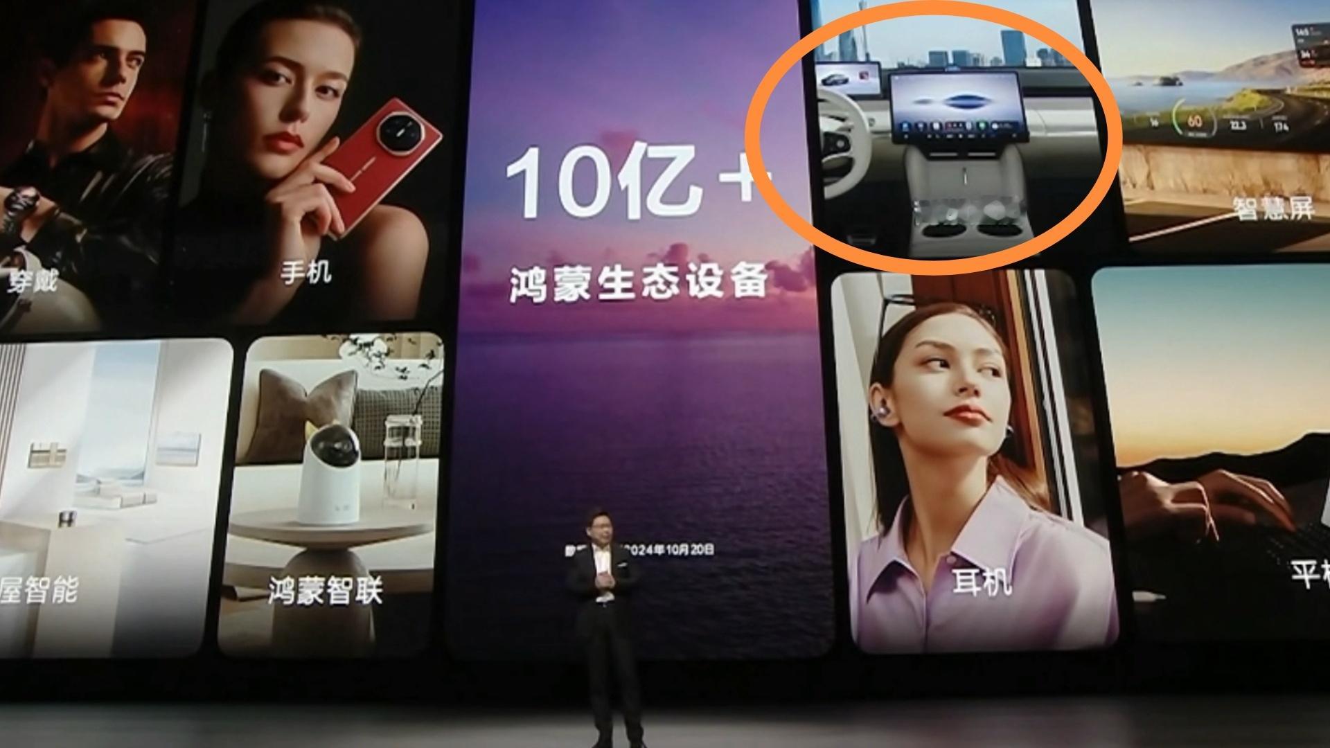 Mate 70的发布标志着纯血鸿蒙正式版的推出，之后，这个纯血系统将逐步应用于问