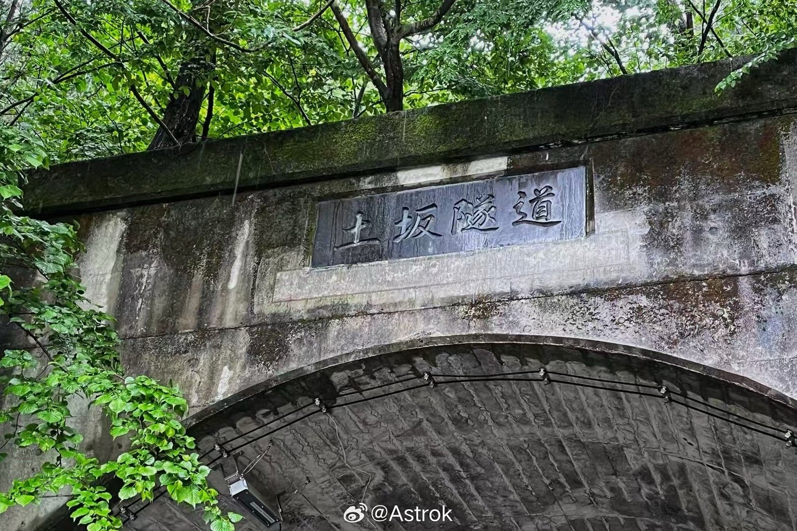 为什么一拍跑山就下雨…好几次了..这次是土坂启介FD撞山地，还剩两座山就把头文字