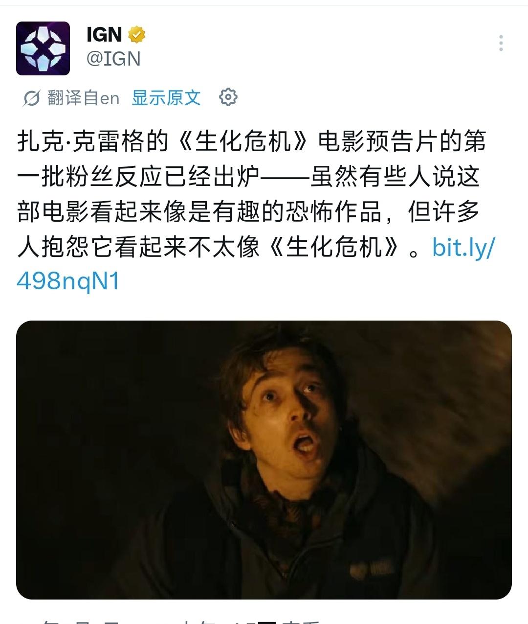 粉丝表示生化新电影不像生化  话说昨晚新版《生化危机》真人电影的先导预告片上线（