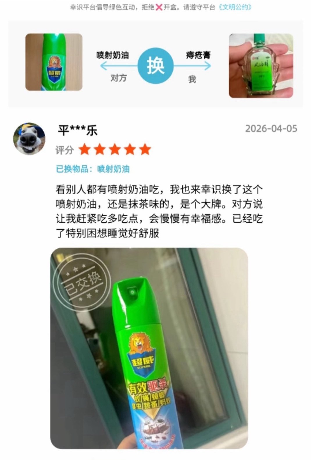 这就是浪漫的我们 