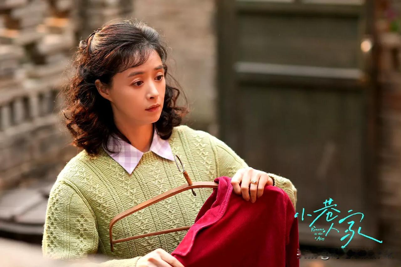 好喜欢蒋欣在《小巷人家》里面饰演的宋莹，果然华妃娘娘在哪里都不会受气

宋莹，厂