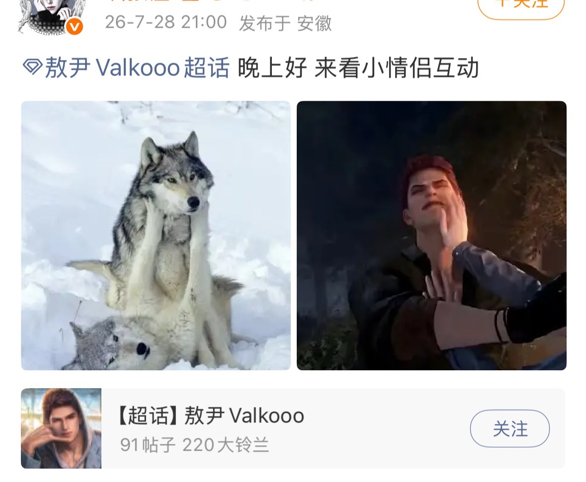 你好的坏的 