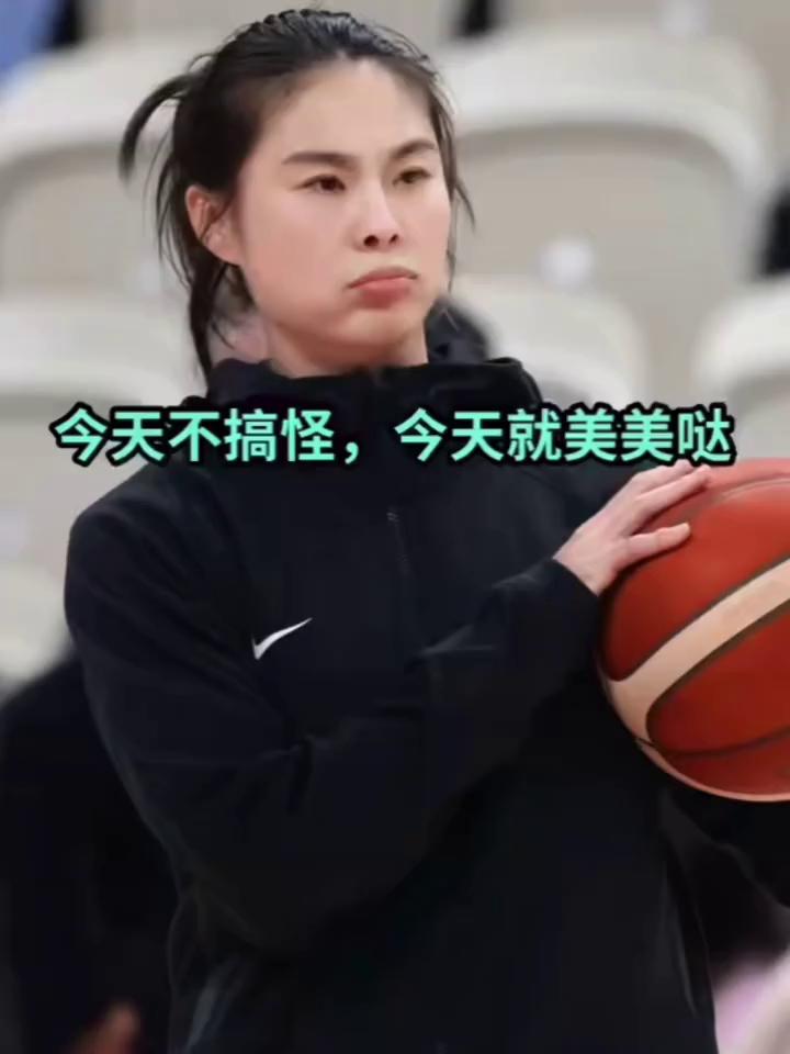 今天不搞怪，今天就美美哒。