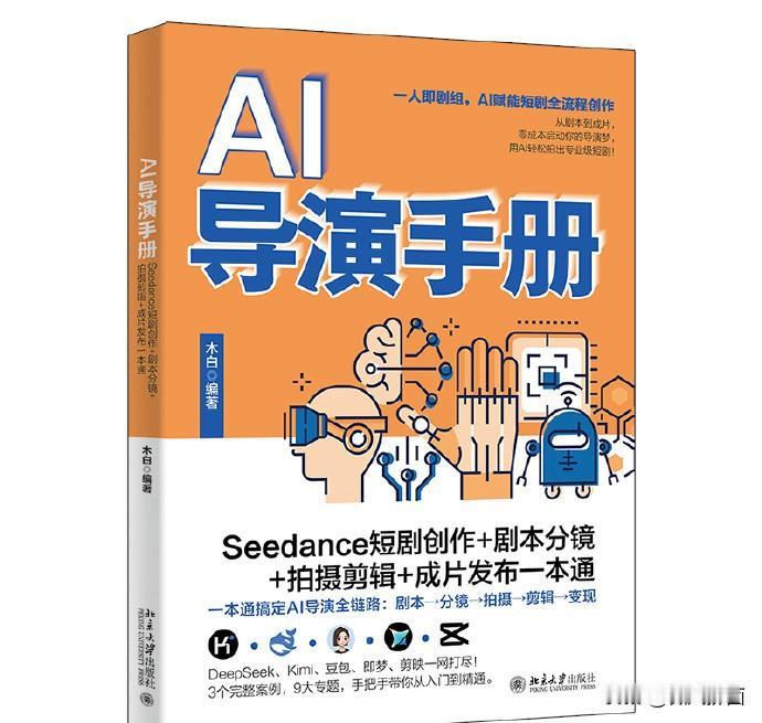 做AI短剧后期，不知不觉被逼得身兼数职，确实很锻炼人的综合能力。

但行业版权这