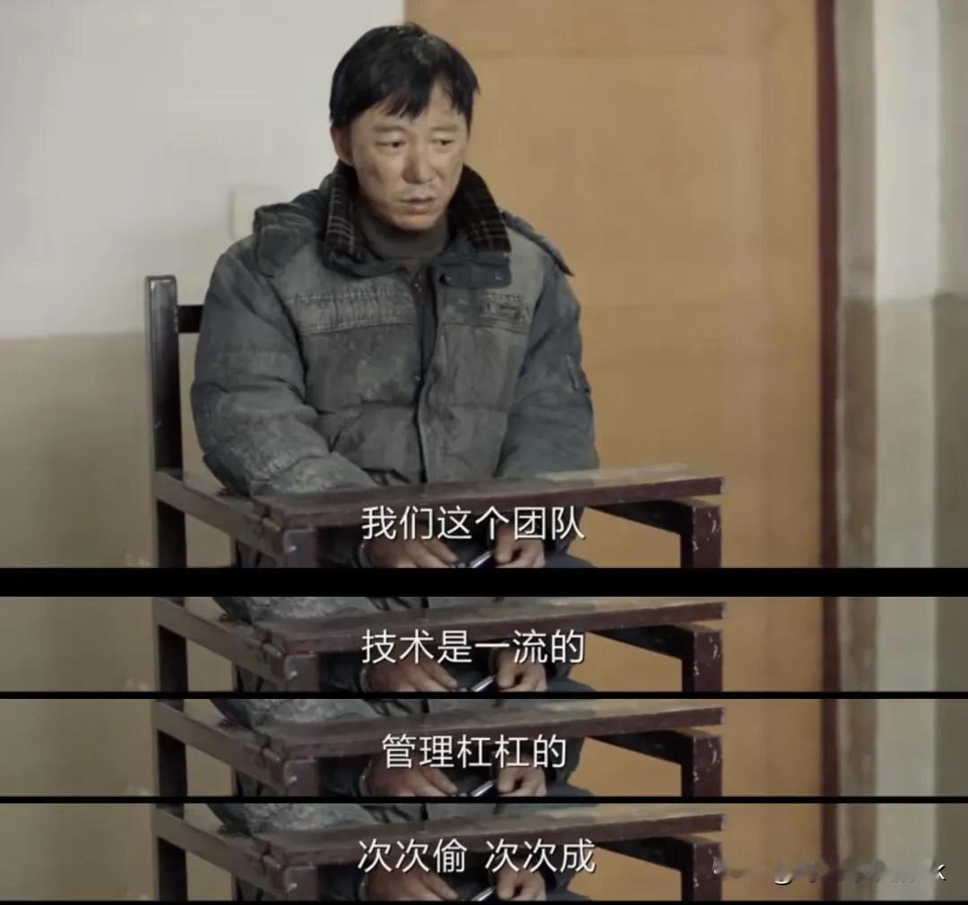 《我是刑警》两个大案子都有一个共同的特点，爱学习[捂脸]

抢工资那个，宋小军是