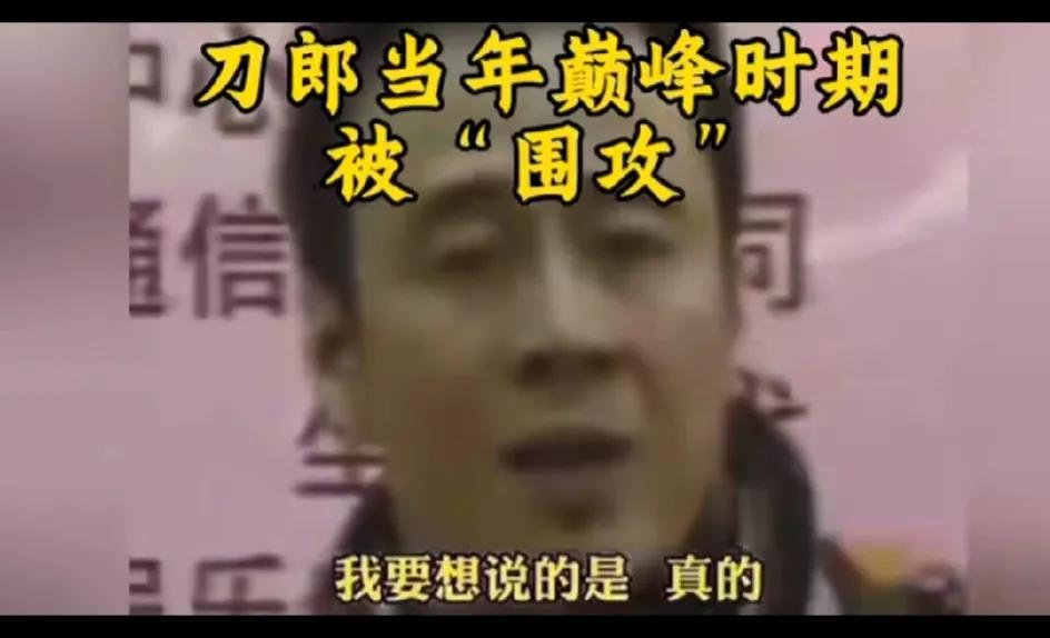 郭德纲说过“只有同行才是赤裸裸的仇恨”太对了！看看这几个货当初是怎么挤兑刀郎的，