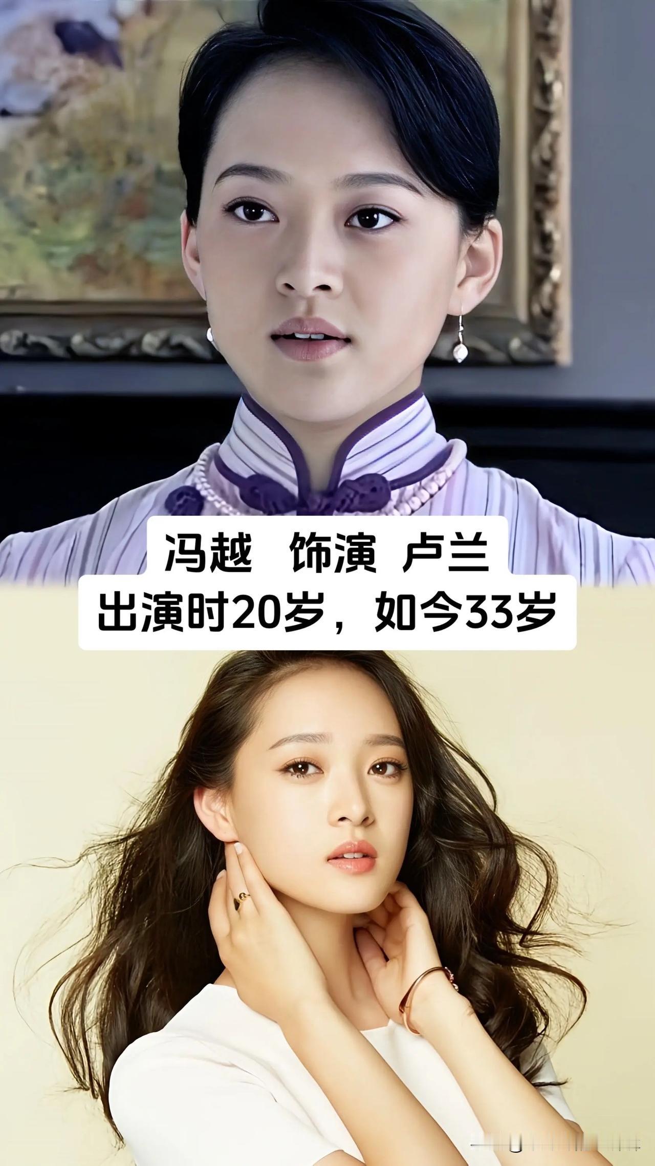 抗战谍战剧《苍狼》里不少出彩女性角色，时至今日依旧被不少老观众反复翻看，冯越、吴