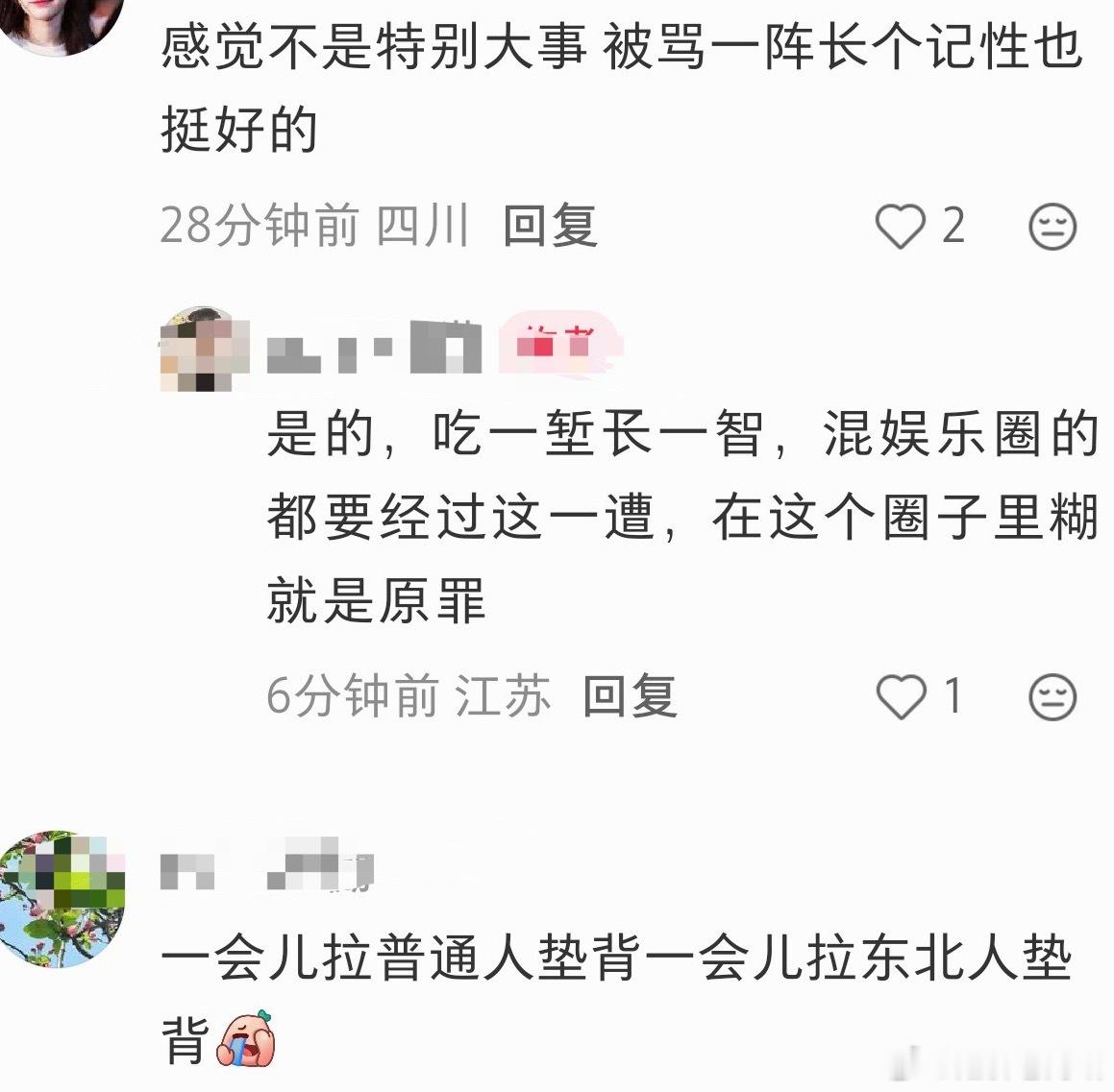 分享图片 