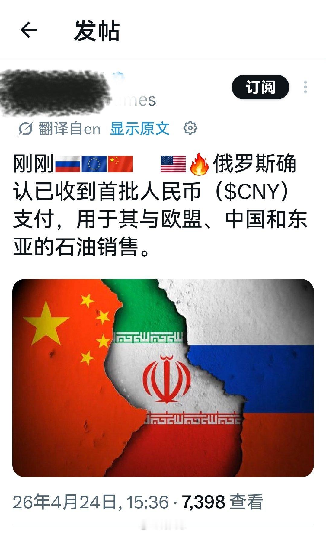 如果这种信息是真的，那才是真正的大事件。伊朗巨幅海报宣告霍尔木兹海峡控制权海外新