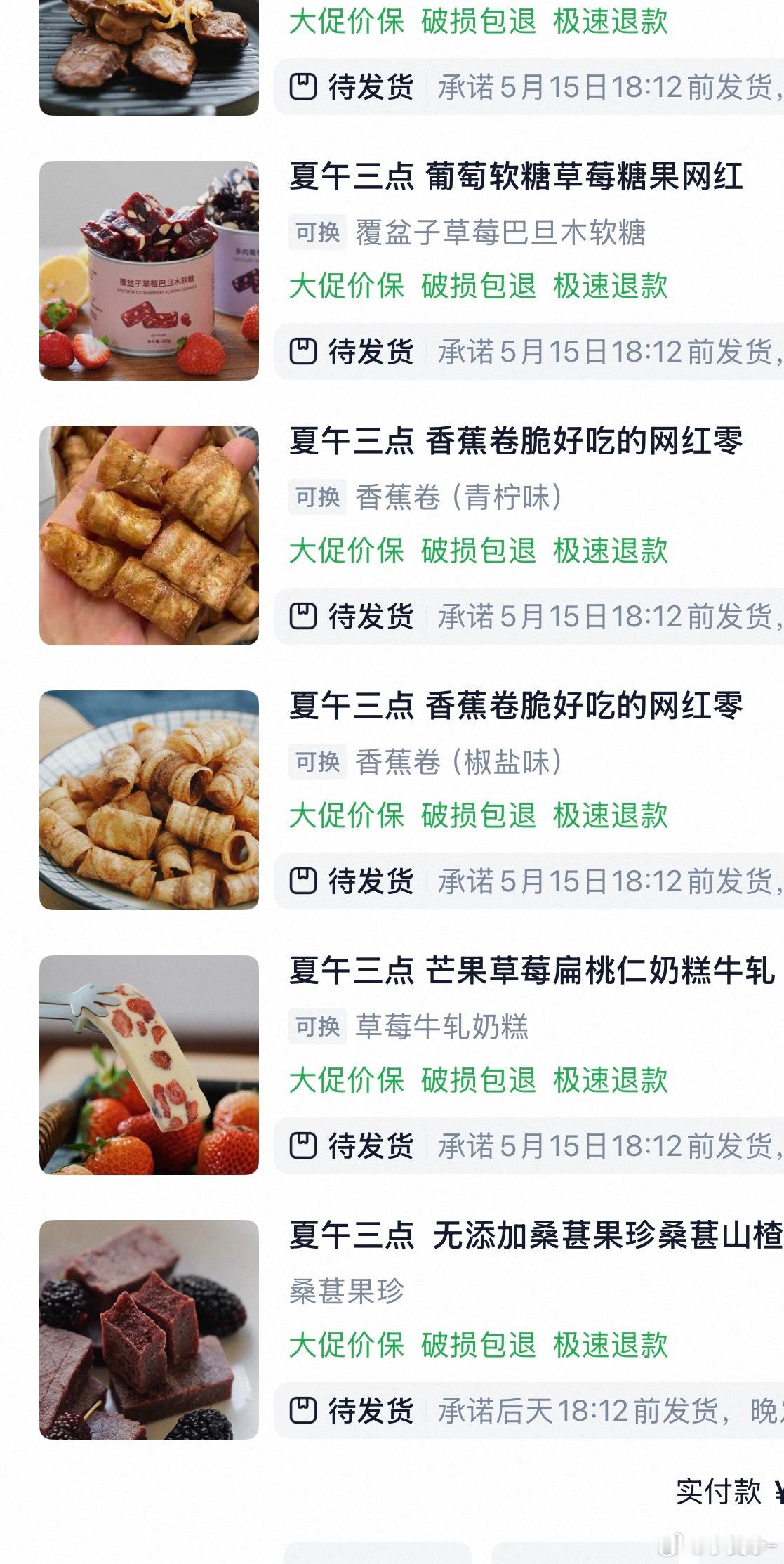 每次训练完饿的能吃下一头牛，然后正餐没开吃就疯狂网购一堆零食～～当然 也是奖励辛