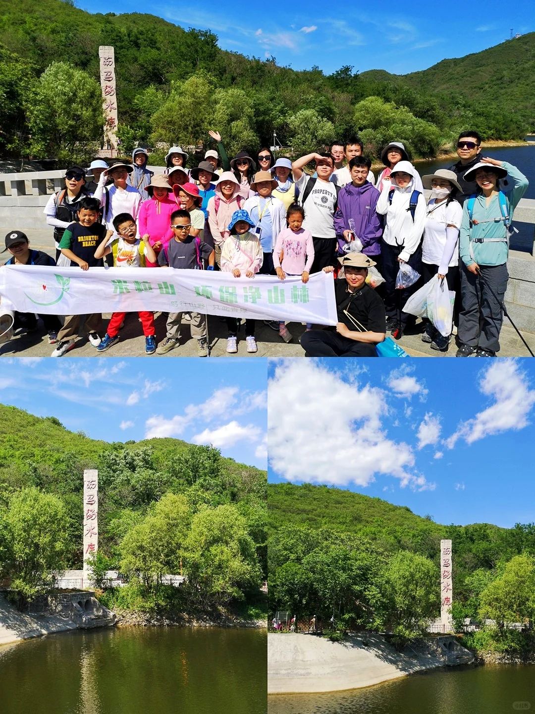 招募令｜北京休闲徒步清山，领志愿服务时长