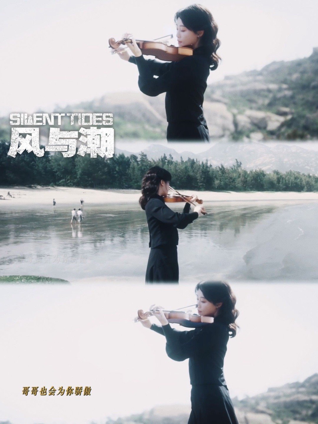 蓝盈莹把乔音婉吃透了电视剧风与潮 不得不夸蓝盈莹，妥妥吃透乔音婉！哥哥坠楼濒临破