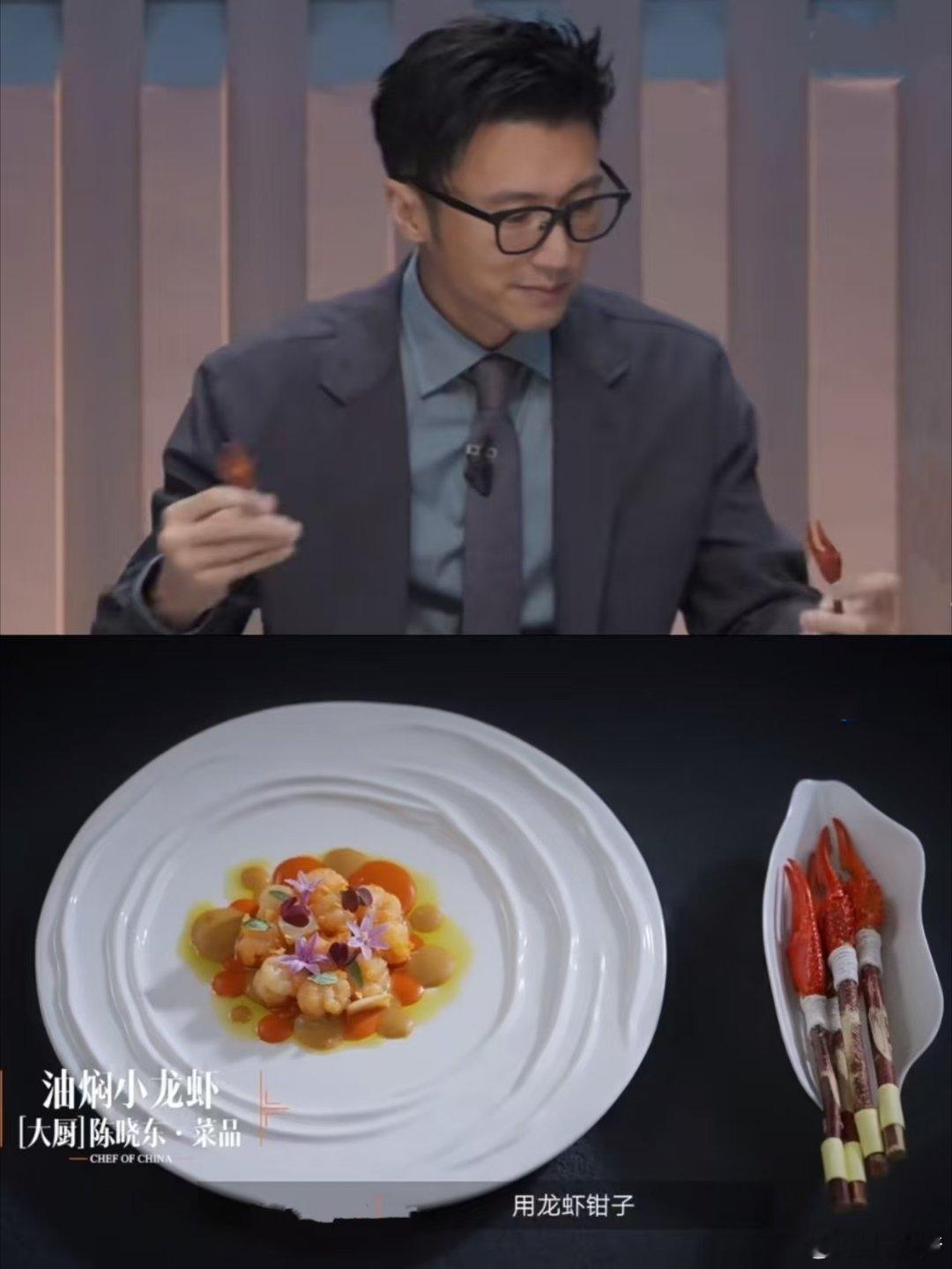 一饭封神观后感 《一饭封神》是一档将美食与竞技、文化与情感深度融合的综艺，令人耳