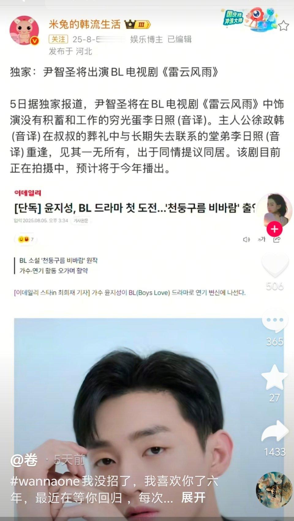 我没招了刷到碗队我们里兜下海了。。。 ​​​