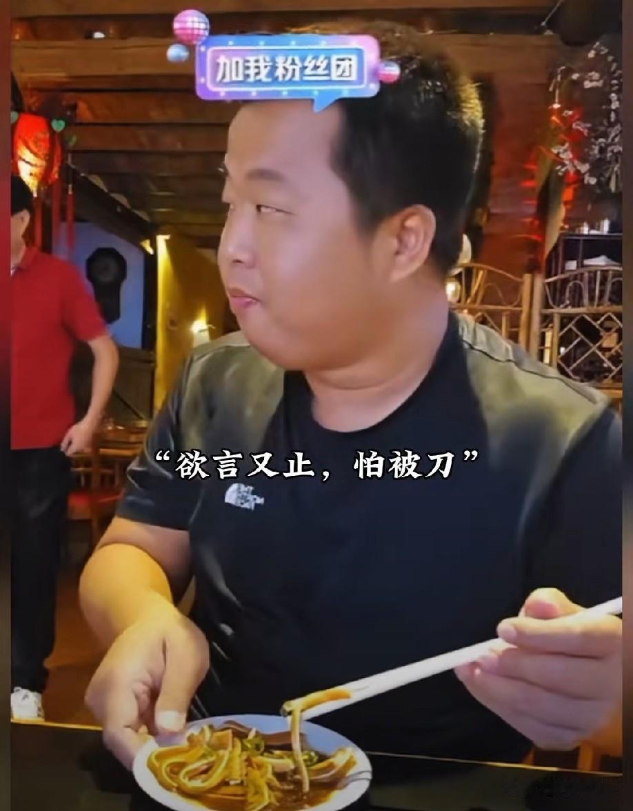 为什么说蓝战非才是这个时代活得透彻的男人呢？
1.不结婚。不被世俗必须成家的观念