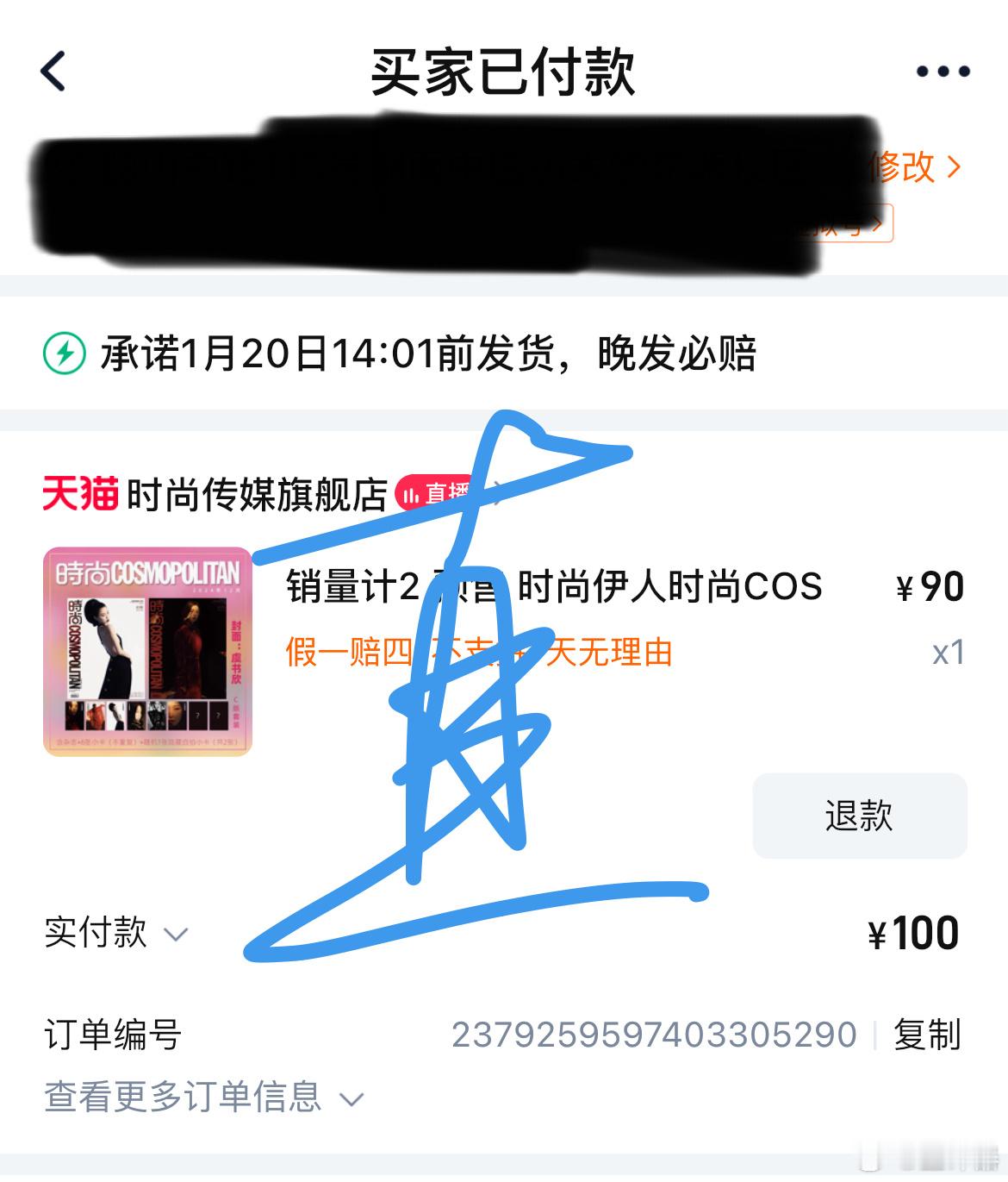 虞书欣的剧粉来支持一下🫶🏻🫶🏻感觉你带来的云为衫让我认真地认识你[心][