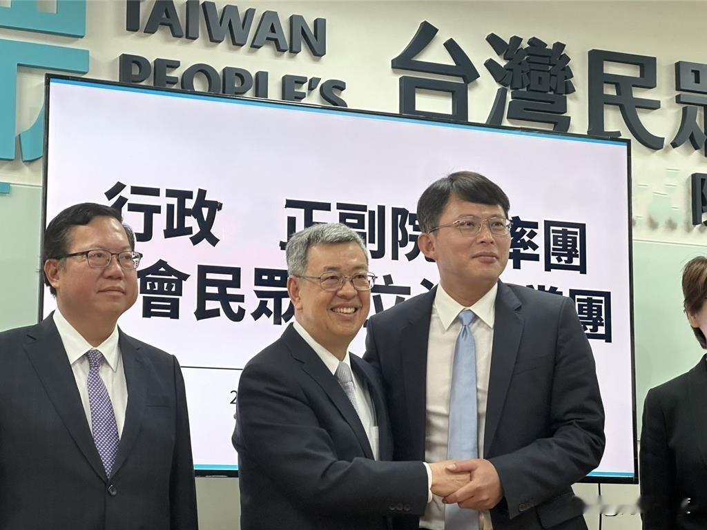 陈建仁拜访两党团待遇大不同，国民党礼仪至极，民众党当众炮轰!
陈建仁今率队拜访国