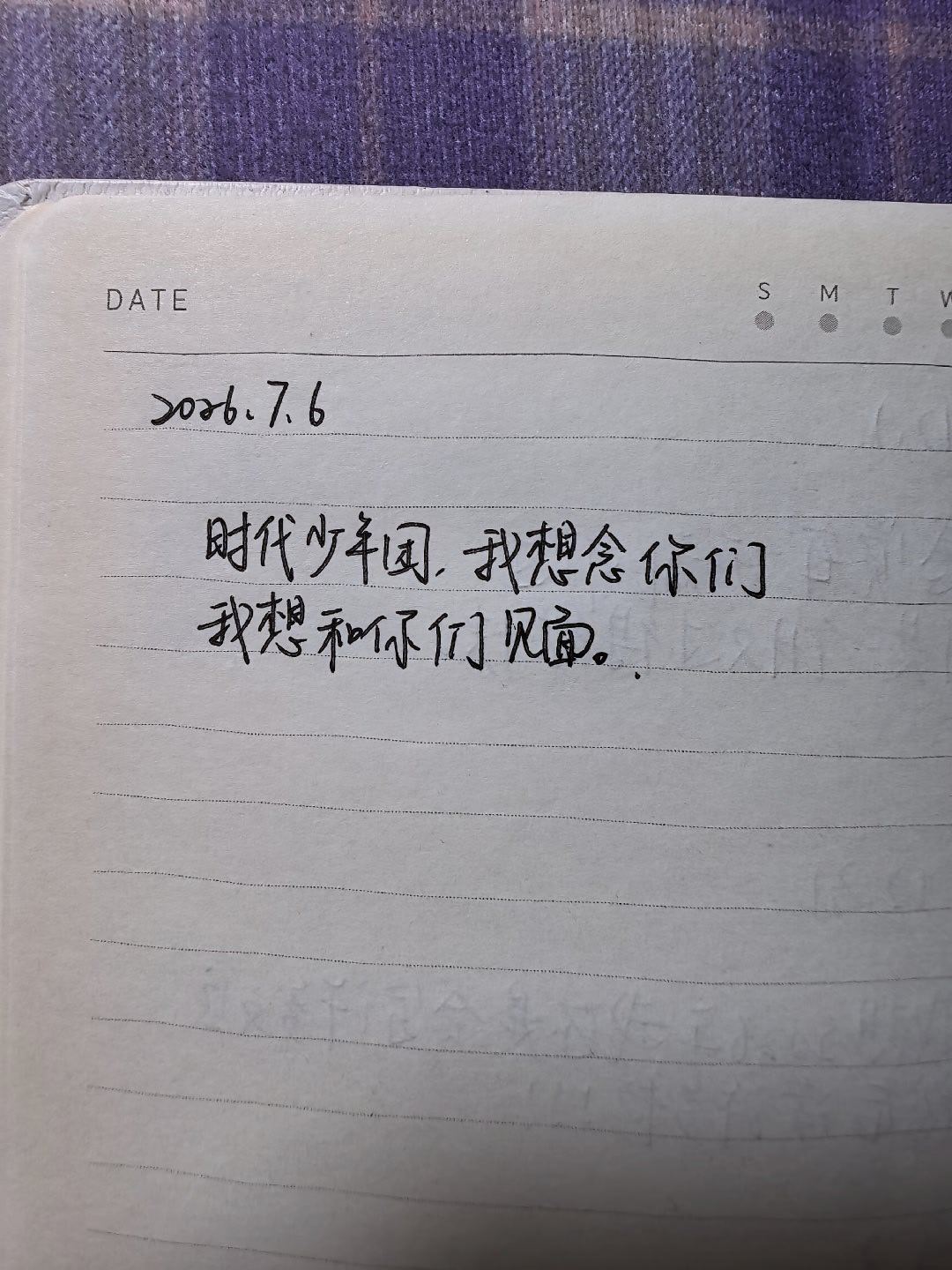 26岁，我的中女心事依旧如此 