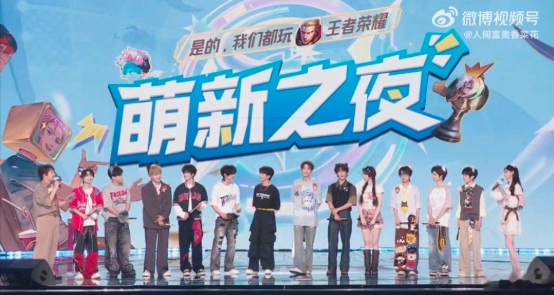 穆祉丞萌脸放狠话穆祉丞动态MVP结算穆祉丞张子墨邓佳鑫峰竞队 反差感狠狠拿捏！穆