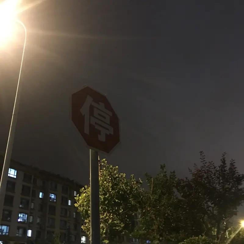 解析：
1. 字词对仗
上联“前前后后”为叠字方位词，“前后”由前两字拆分而来，