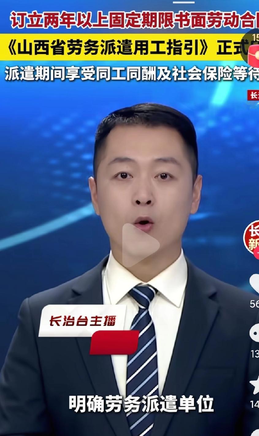 劳务派遣和劳务外包真的应该取缔了啊，真的是严重压榨了劳动者的合法权益啊，好多企业