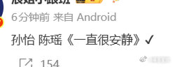 孙怡陈瑶一直很安静孙怡陈瑶唱一直很安静孙怡陈瑶  一直很安静娱乐